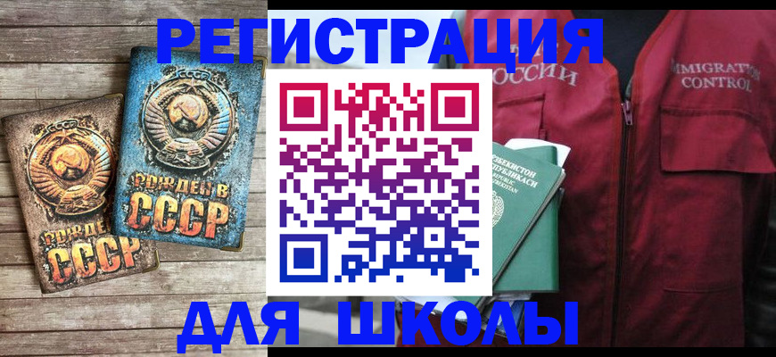 форма 3 в Осташкове