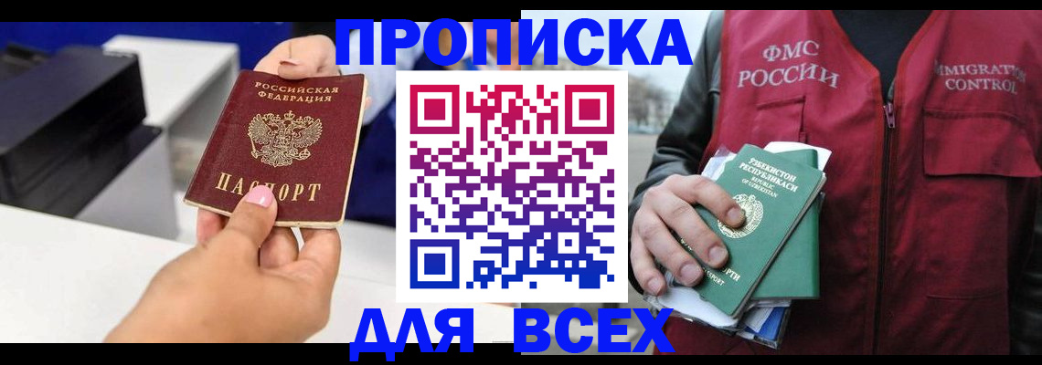 форма 3 в Осташкове