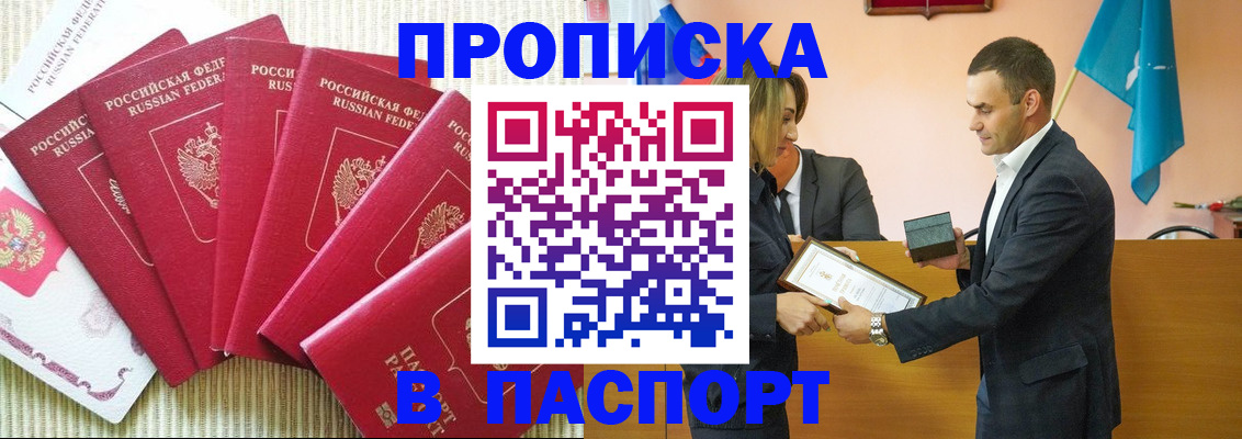 регистрация для школы в Осташкове